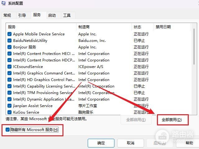 windows干净启动和安全模式(window 安全模式启动)