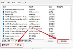 windows干净启动和安全模式(window 安全模式启动)