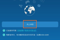 关于荣耀路由怎么无线中继的问题(如何设置华为荣耀路由器Pro中继模式)