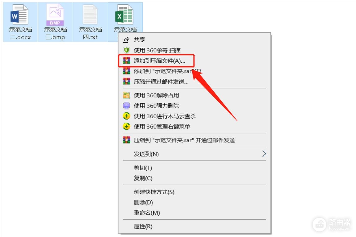 文档加密如何设置(电脑上如何给文件加密)