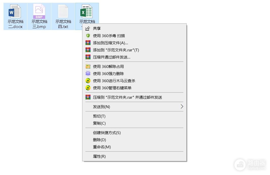 文档加密如何设置(电脑上如何给文件加密)