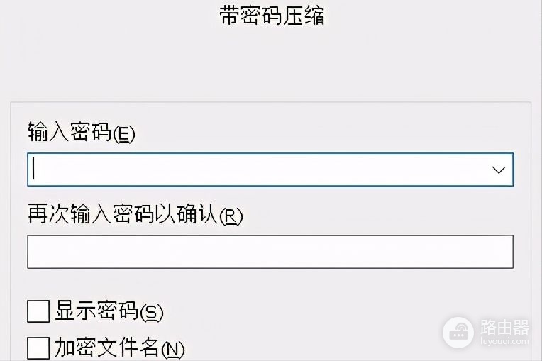 文档加密如何设置(电脑上如何给文件加密)