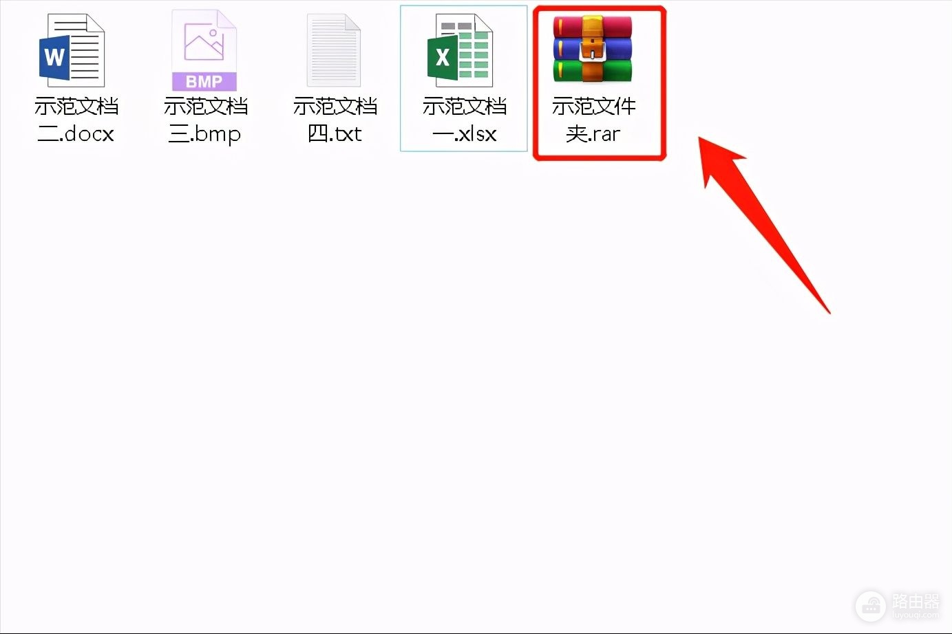 文档加密如何设置(电脑上如何给文件加密)