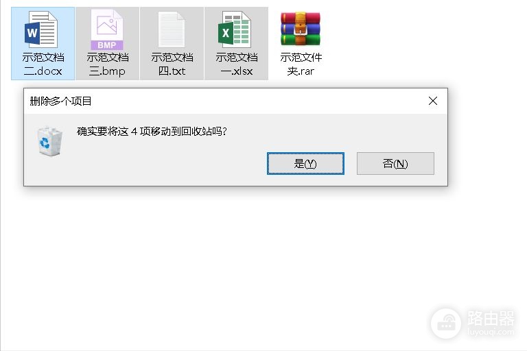 文档加密如何设置(电脑上如何给文件加密)