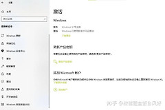 windows10怎么激活(电脑win10如何激活)