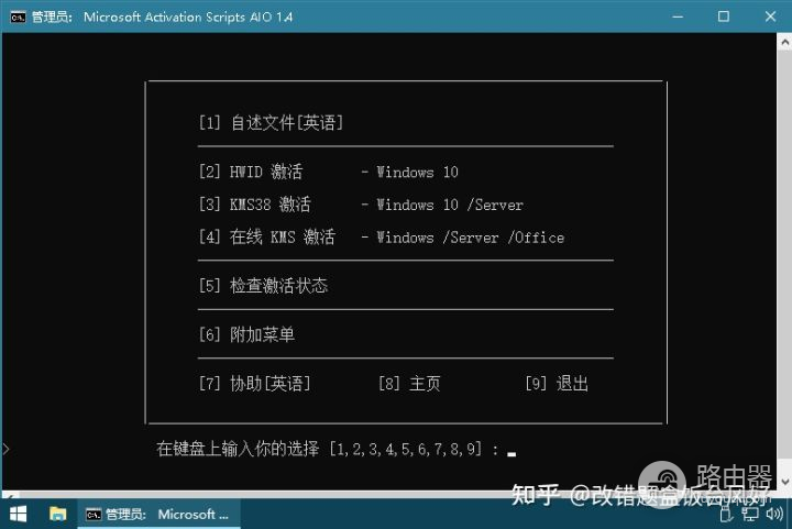 windows10怎么激活(电脑win10如何激活)
