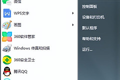 如何用打印机扫描文件(如何扫描电脑里的文件)