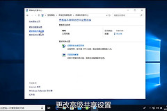 win10怎么一键网络共享(w10如何共享电脑)