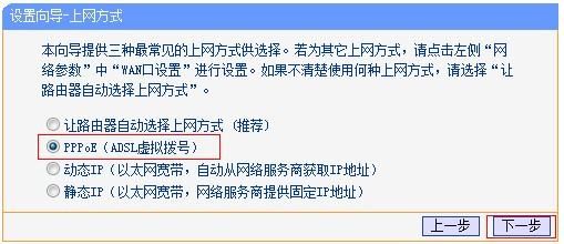 路由器怎么重启(怎么从新设置路由器)