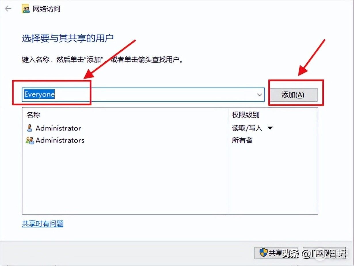 如何设置共享文件夹最全最详细(怎么设置共享文件)