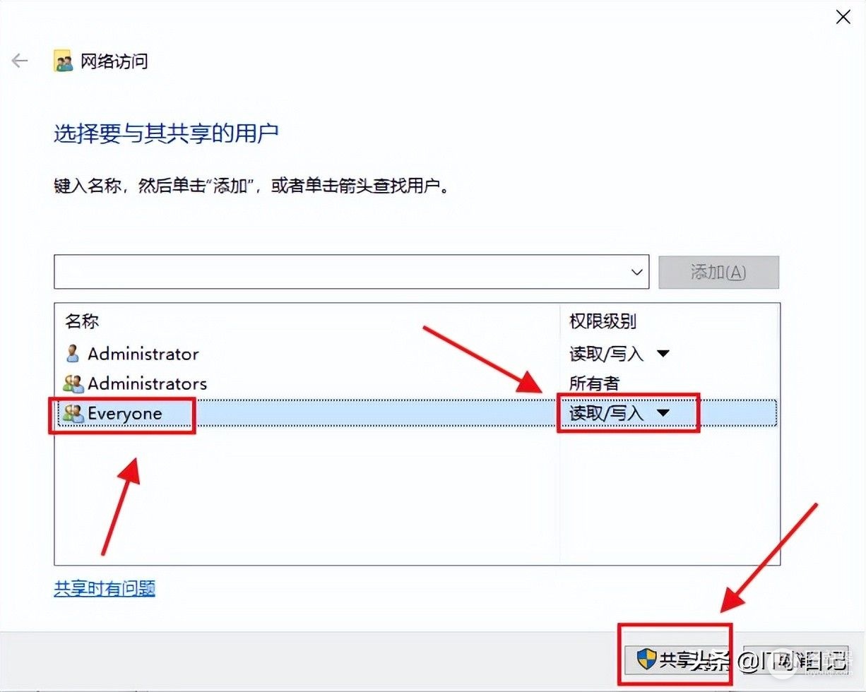 如何设置共享文件夹最全最详细(怎么设置共享文件)