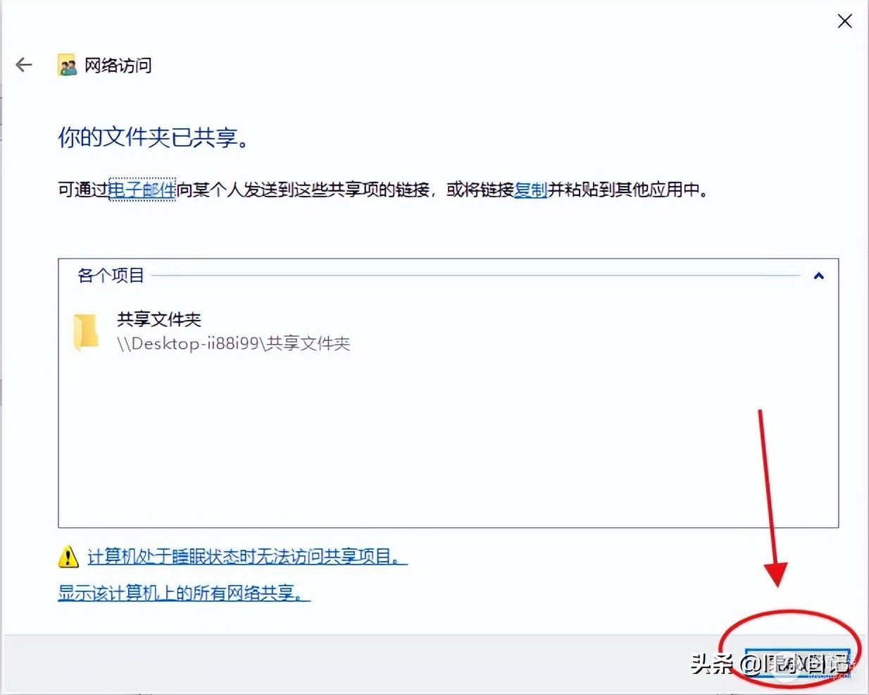如何设置共享文件夹最全最详细(怎么设置共享文件)