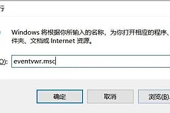 电脑疑似被人动过(电脑被人动过 有记录吗)
