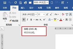 怎么快速知道快捷键(如何打开电脑快捷键)