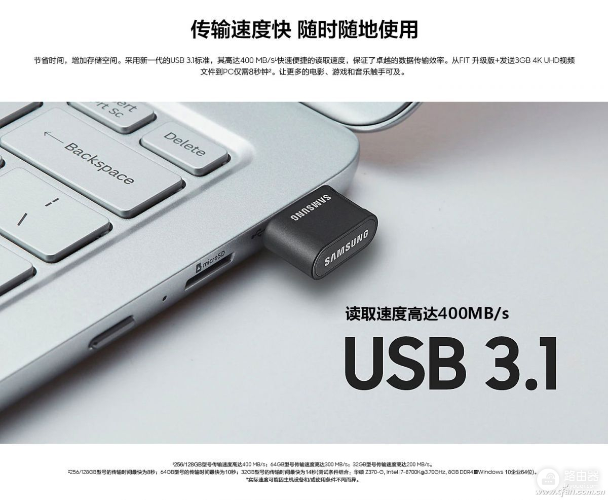 自带USB接口的存储卡？谁在影响U盘（闪存盘）的读写速度？