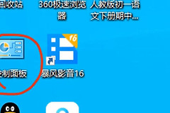 你的电脑是不是永远被广告困扰(你的电脑是不是永远被广告困扰的英文)