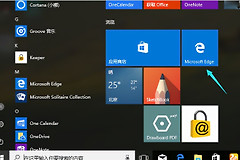 win10浏览器怎么设置主页(电脑如何设置浏览器主页)