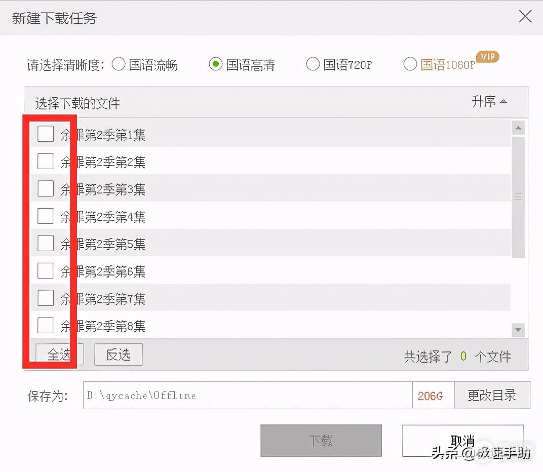爱奇艺在线观看怎么下载视频(电脑如何下载爱奇艺视频)