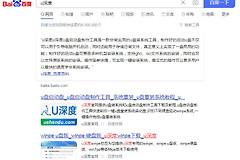 u盘如何重装系统(如何u盘安装电脑系统)