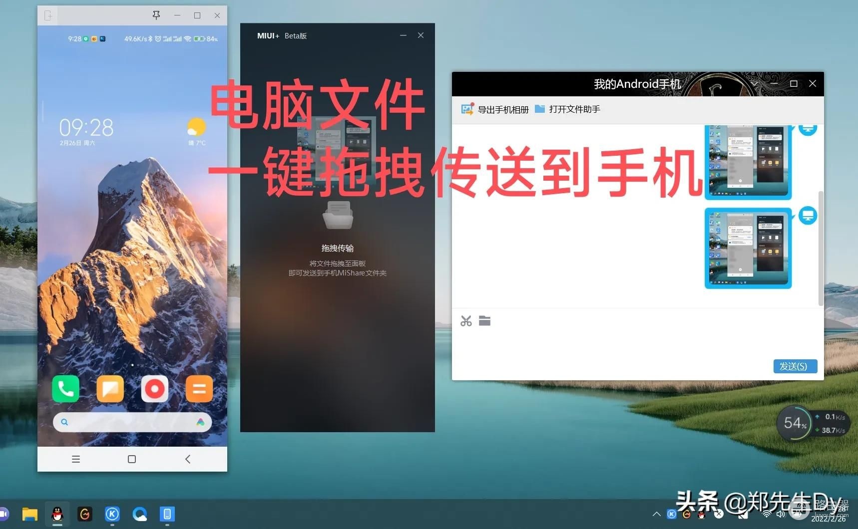 让电脑和手机一键互联(让电脑和手机一键互联的方法)