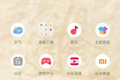 小米手机的连接与共享(小米手机的连接与共享在哪里找)