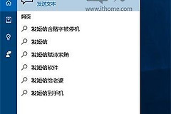 给手机发短信(电脑如何发短信到手机)