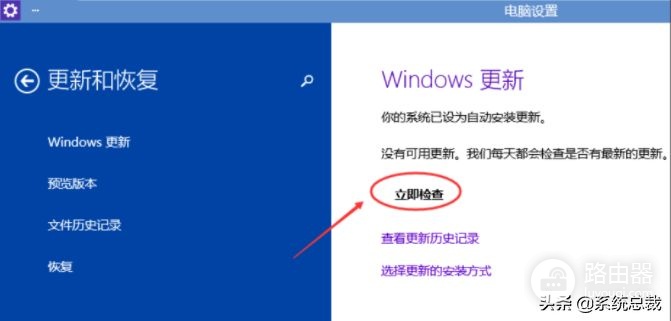 怎么才能升级更新系统(电脑文件如何更新系统文件)