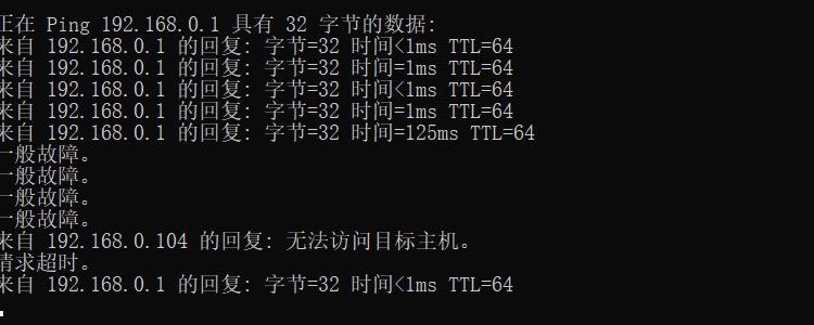 如何让WiFi网络稳定不跳ping?搞清楚跳ping的原因,就知道咋办了
