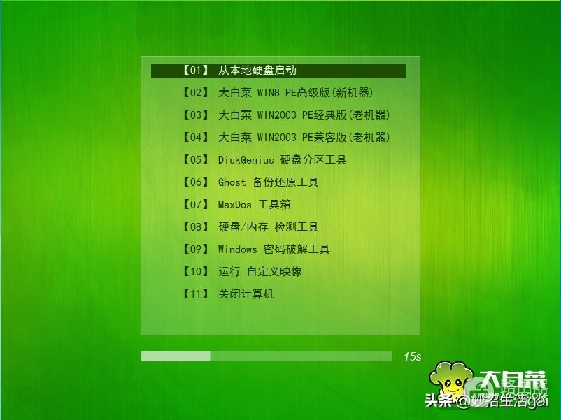 非常详细教你如何清除电脑密码(如何清除微信电脑账号密码)