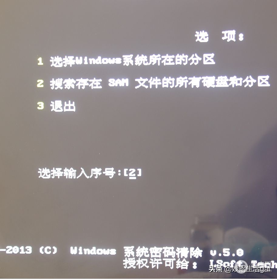 非常详细教你如何清除电脑密码(如何清除微信电脑账号密码)