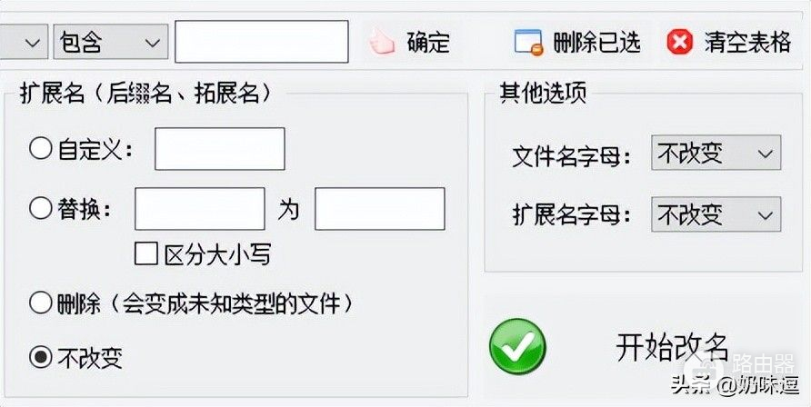 怎么将电脑上的文件转换为繁体中文的格式(怎么将电脑上的文件转换为繁体中文的格式和字体)