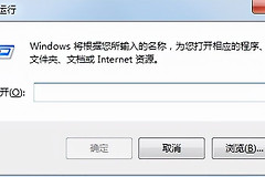 怎么查询和更改电脑的MAC地址(如何查电脑Mac地址)