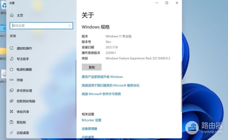 苹果笔记本怎么安装win11(苹果电脑如何装win10)
