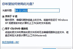 光盘文件不见了(光盘里文件不见了)