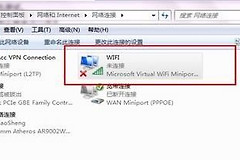 如何让笔记本电脑变成无线路由器(如何把电脑设置成路由器)