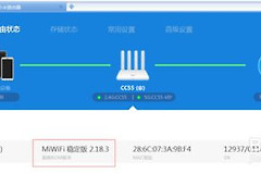 怎么连接小米路由器ssh(路由器怎么开启ssh)