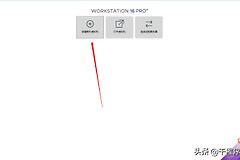 VMware创建新的虚拟机(vmware创建新的虚拟机创建账号)