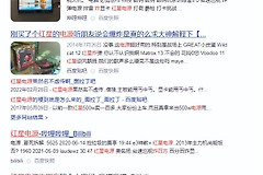 组装电脑电源如何选择(电脑如何配电源)