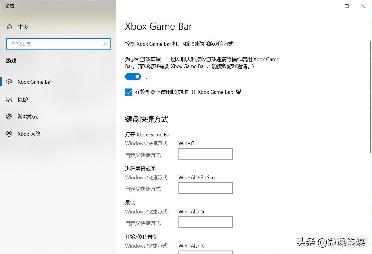 想打开Win10隐藏的神秘功能吗,请打开操作系统的隐藏“模式”