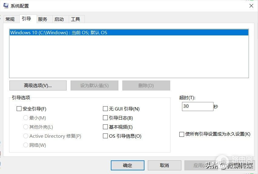 想打开Win10隐藏的神秘功能吗,请打开操作系统的隐藏“模式”
