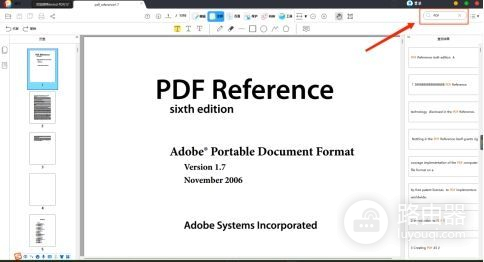 如何在PDF文件中快速查找关键词(怎么在pdf中查找关键字)