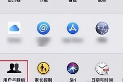 mac电脑如何更改管理员名称(如何更改电脑mac)