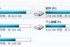 局域网下，用WiFi解决电脑的文件互传