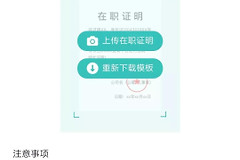 我的BOSS账号为什么被锁定(boss账号为什么被锁定了)