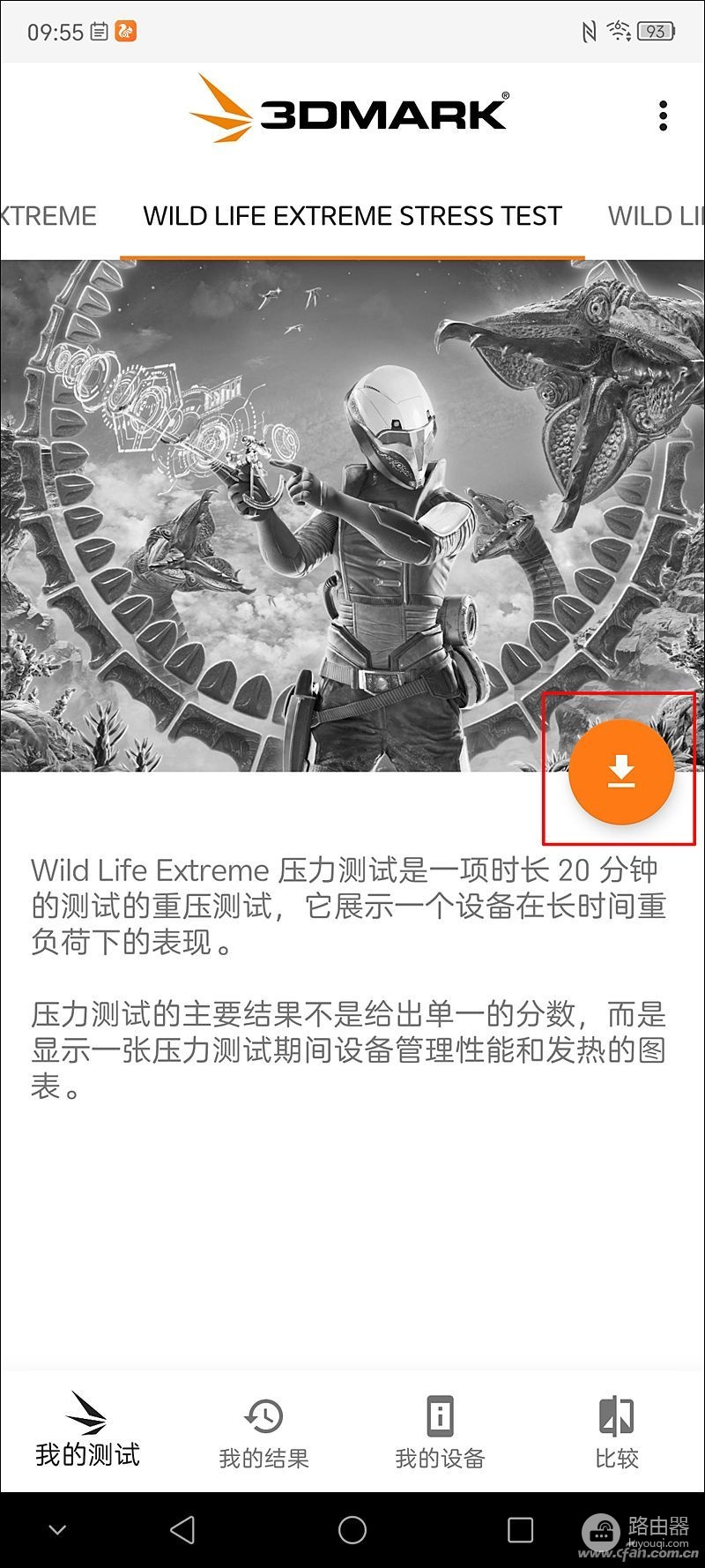 如何测试Android手机的性能稳定性(如何测电脑性能)