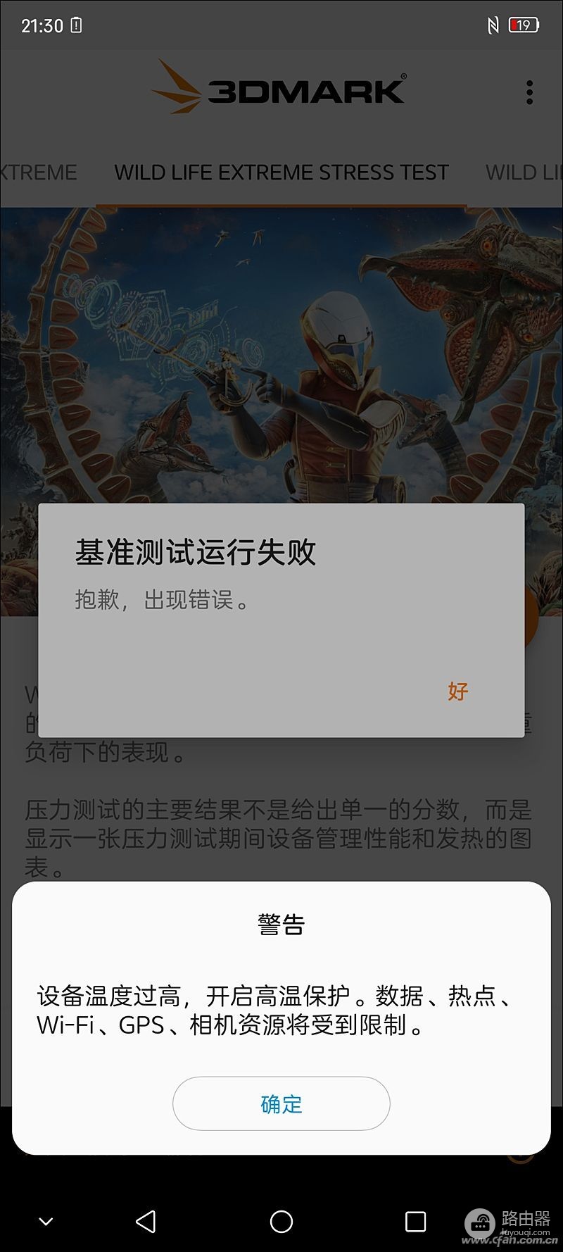 如何测试Android手机的性能稳定性(如何测电脑性能)
