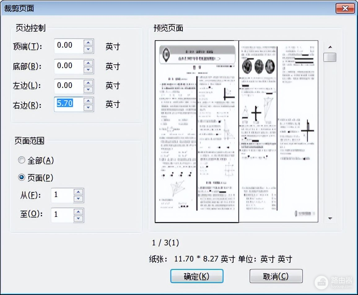 一个软件搞定PDF文件合并(PDF文件合并软件)