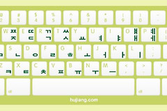 电脑手机输入韩语打字(电脑如何打韩语)