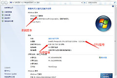 小白如何查看电脑的配置(电脑小白怎么看电脑配置)