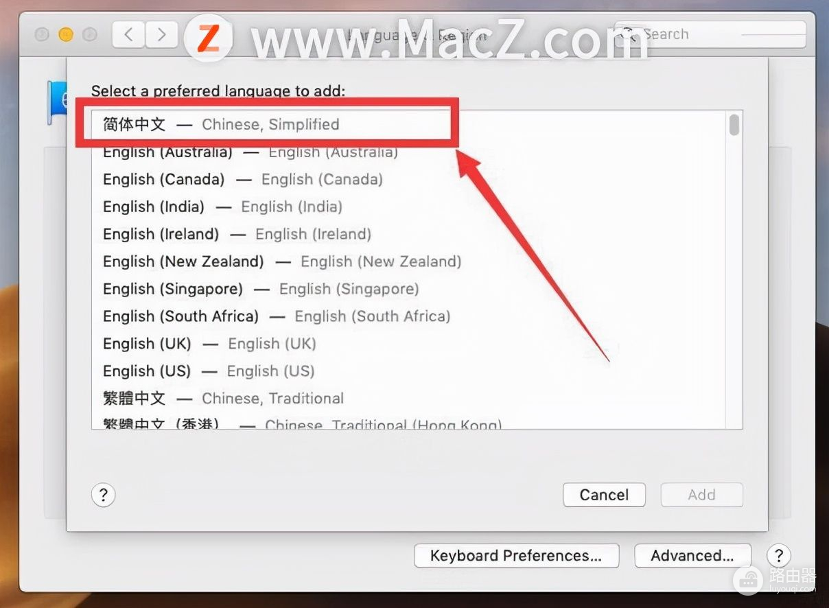 如何将Mac系统设置为简体中文(如何设置电脑中文)